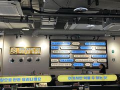 -炙韩料理·部队锅专门店