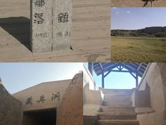 -水洞沟旅游区
