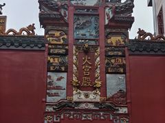 -火宫殿·小吃王国(坡子街店)