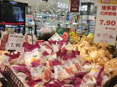 -永旺梦乐城国际商城(北清路店)