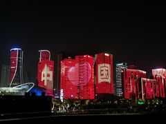 -钱江新城灯光秀