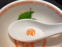 -探鱼·鲜青椒爽麻烤鱼(领展购物广场店)