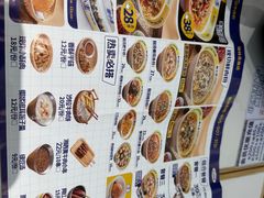 -粉小主·贵州酸汤牛肉粉(南京仙林金鹰店)