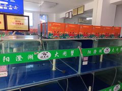 -阳澄湖大闸蟹·琼灵阁牌品牌连锁(吴中总店)