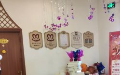 -碧玺沙灸美容美体养生馆