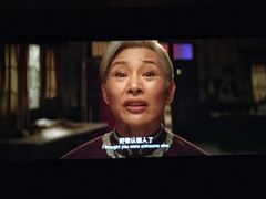 绝世高手-红旗影剧院