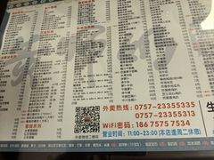 -黄师奶甜品店