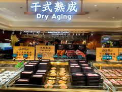 -東盛炭烤自助料理(玄武招商花园城店)