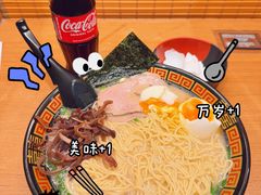 -一兰拉面(尖沙咀店)