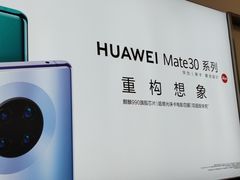 -华为智能生活馆(上海金桥国际商业广场)