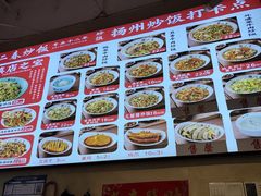 -扬二春炒饭(国庆路总店)