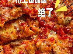 -必胜客(南锣鼓巷店)