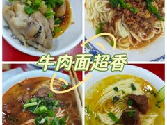 -蒋炸酱(内东街店)