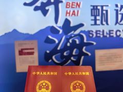 -奔海甄选·活鲜刺身铁板烧自助(太原里店)