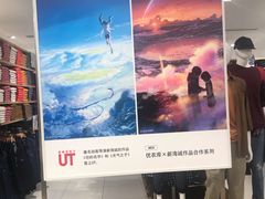 -优衣库(上海正大广场店)