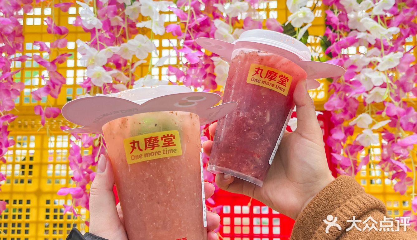 Emmm有一说一丸摩堂家的新品味道……