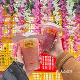 Emmm有一说一丸摩堂家的新品味道……