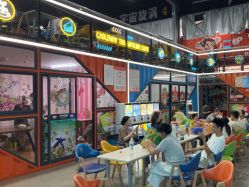 点击看大图 -多乐岛运动游乐城(杭州店)