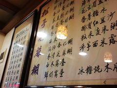 -玫瑰甜品(文明路店)