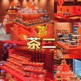 深圳探店|咖啡替代品，属于年轻人的茶品