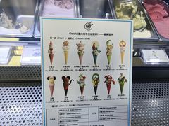 -CORNER CONE GELATO酷矿手作霜淇淋(南头古城店)