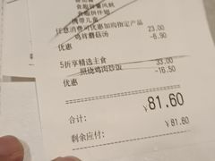 -必胜客(大观天地店)
