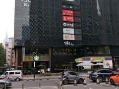 -星巴克臻选(南京艾尚天地店)