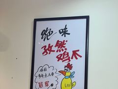 -西江红·株洲本地菜(滨江南路店)