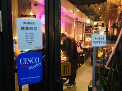 门面-济州爱肉堂(总店)