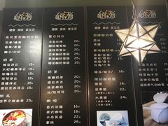 -狐狸家·酸奶酪专门店(平江路店)