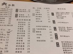 -韩国料理大力士(屏风街店)