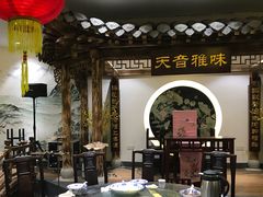 -九炉分座(个园店)