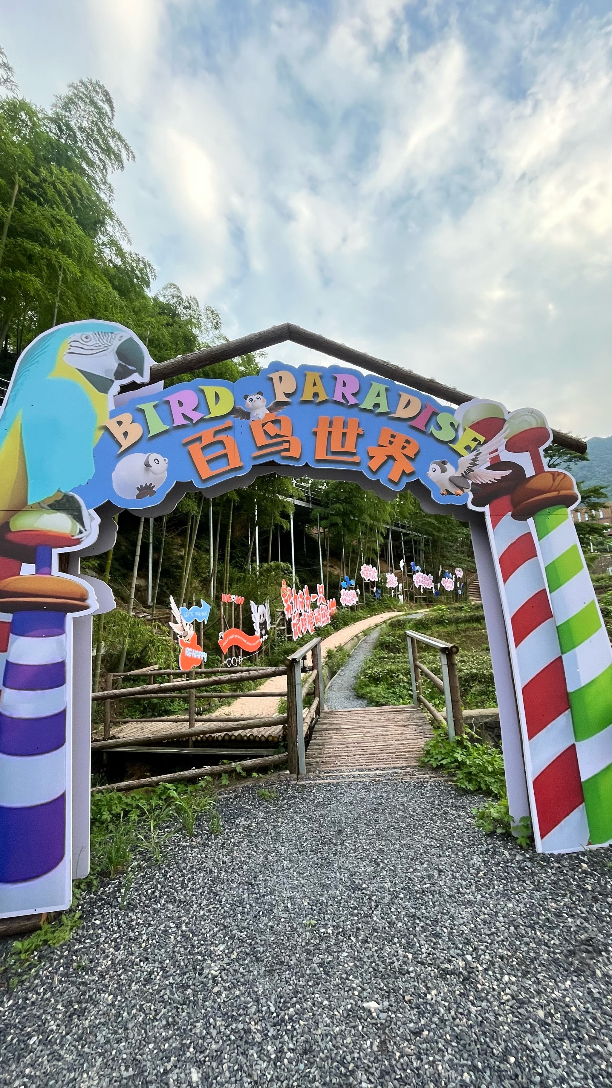 假期带娃出行余杭2天1晚计划