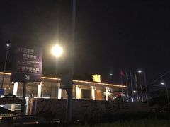 -南宁国际会展中心