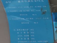 -敦煌雅丹国家地质公园