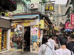 -老day牛杂(官也街总店)