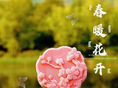 -国家植物园(地铁站)