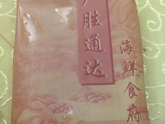 -盛港湾海鲜食府(黄沙店)