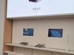 -华为授权体验店(近铁城市广场)