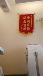 -成都苗方清颜专业祛痘