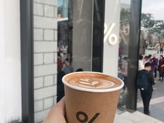 -% Arabica阿拉比卡咖啡(深圳湾万象城店)