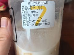 -7分甜(圆融广场店)