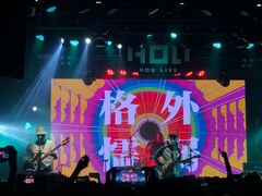 -HOU LIVE(下沙店)