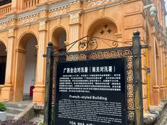 -友谊关景区