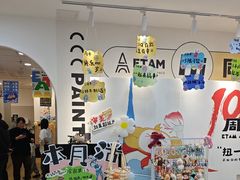 -艺塔木美学教育(和达校区)