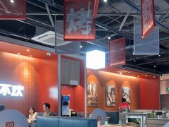 -鱼酷活鱼烤鱼(雨花客厅店)