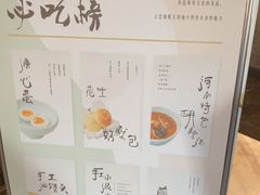 -圆顶阁西餐厅(郑州索菲特国际饭店 )
