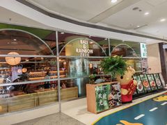 -芭莉与彩虹西餐厅(成都合生汇店)