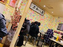 大堂-黑八私房老北京炸酱面