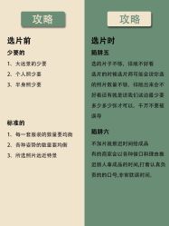 点击看大图 -桔子摄影